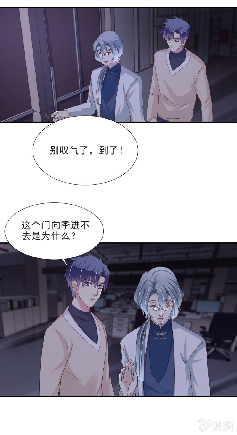 第31话27