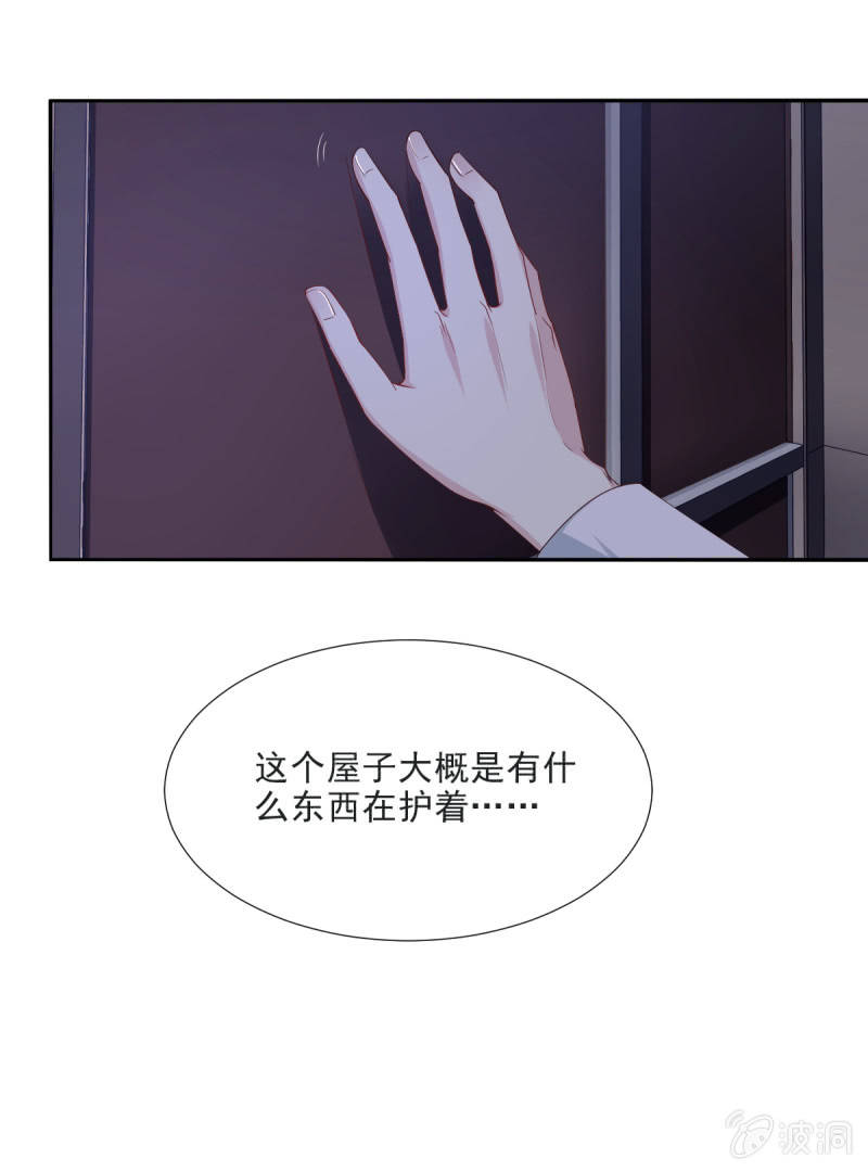 第31话28