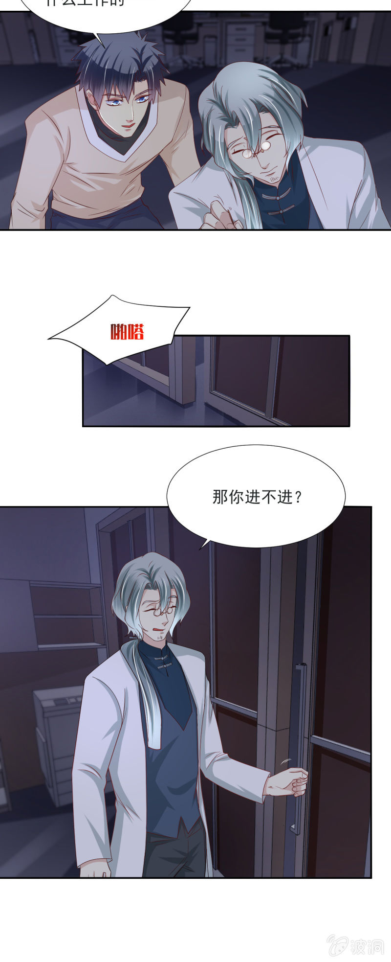 第31话30