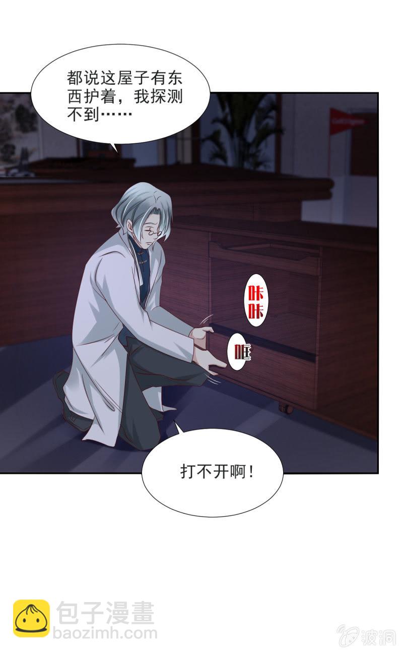 第31话32