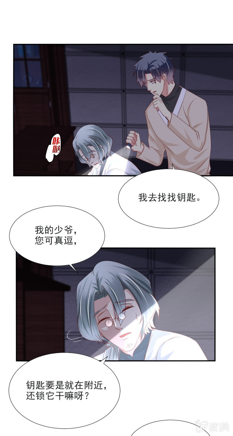 第31话33