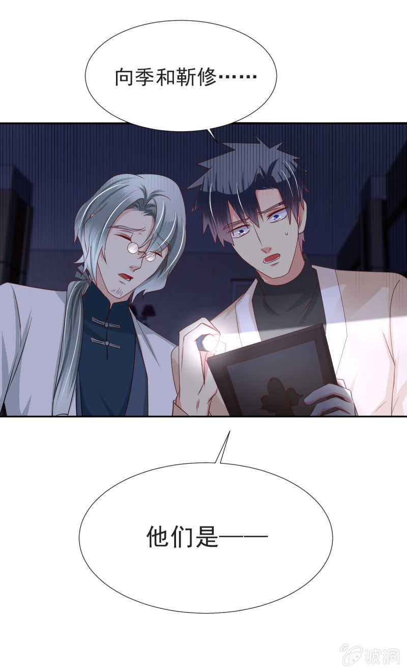 第31话37