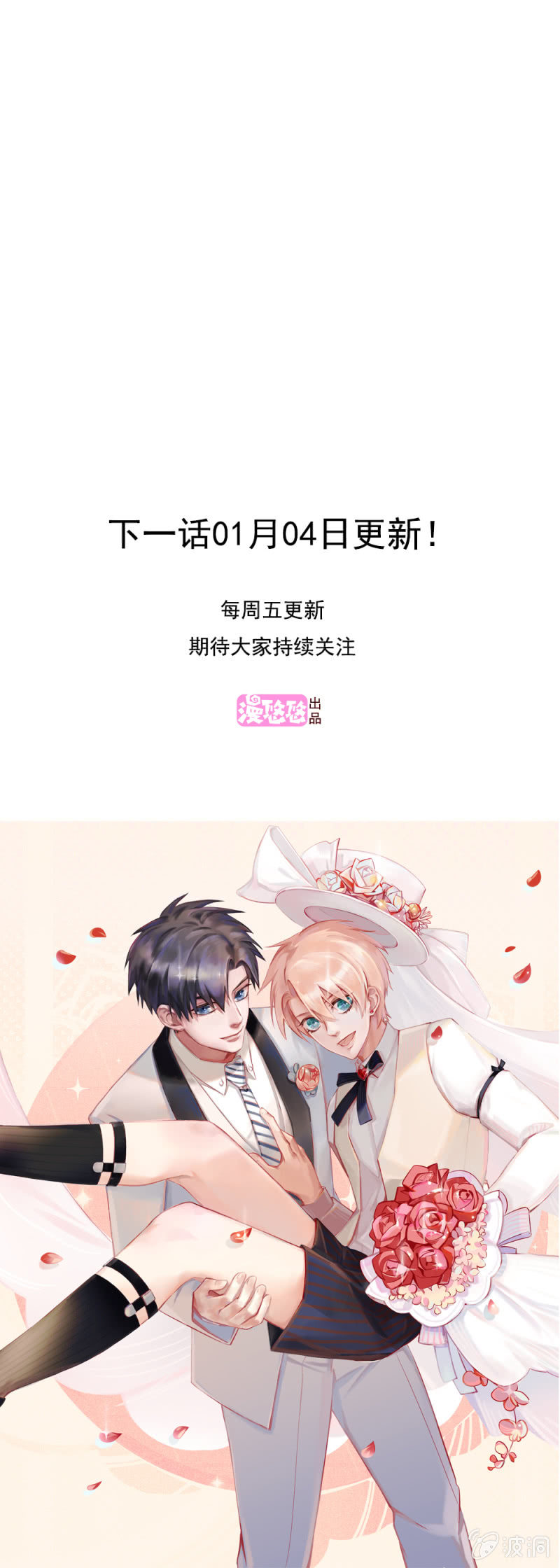 第31话38