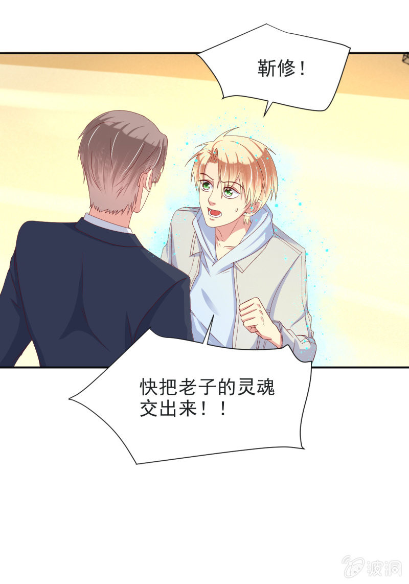 第31话4