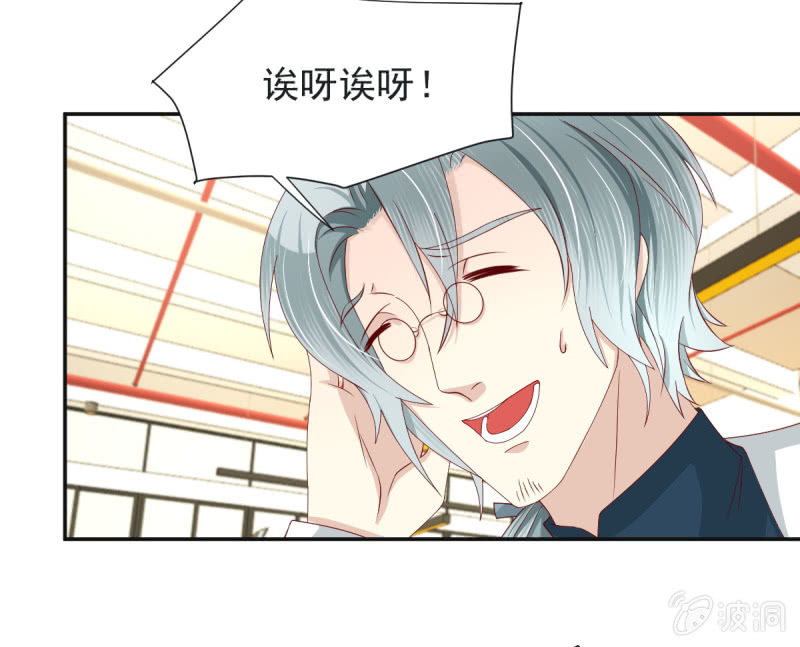 第31话7