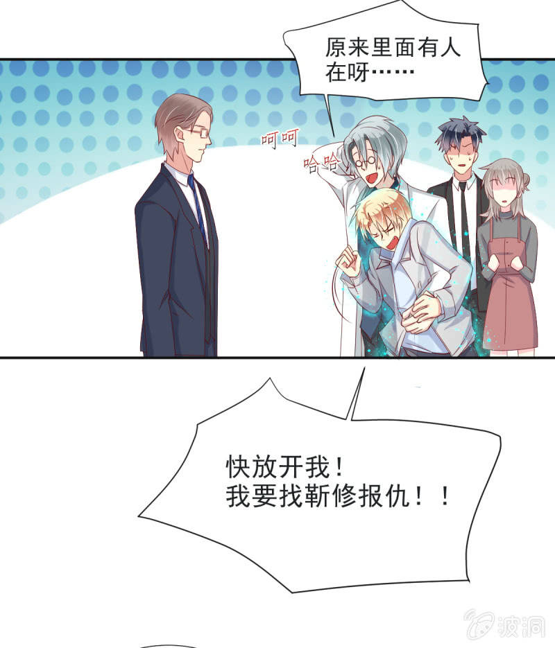 第31话8