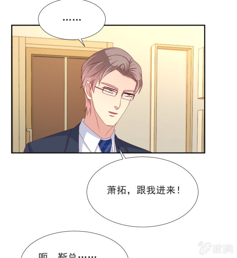 第31话9
