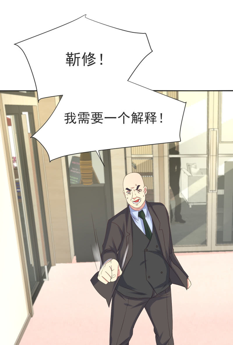 第33话13