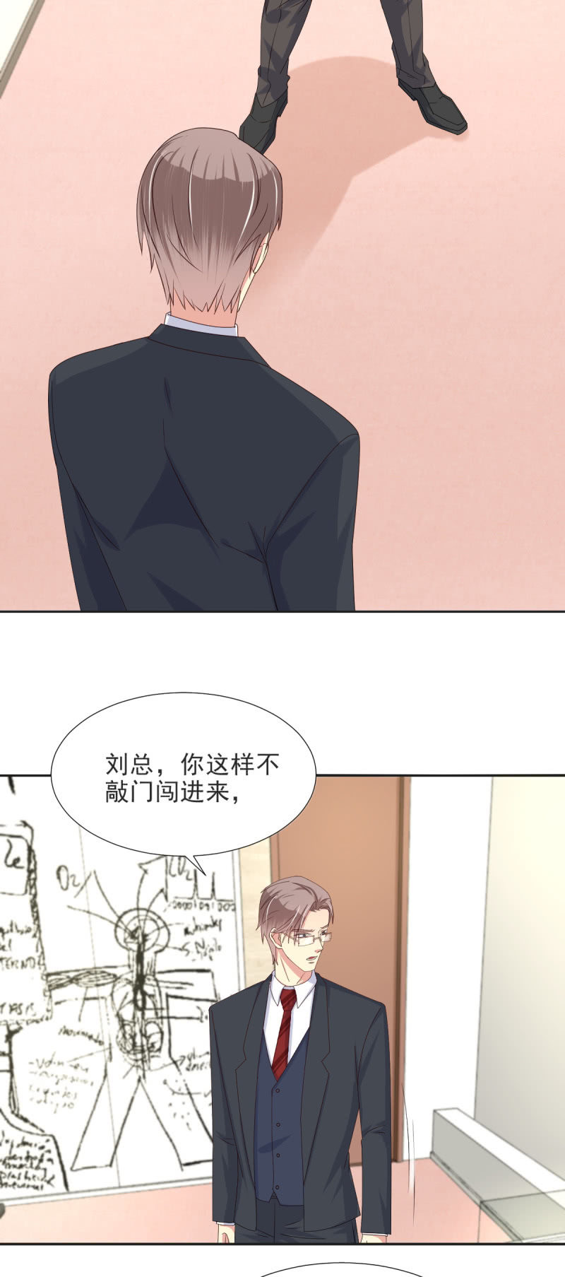第33话14