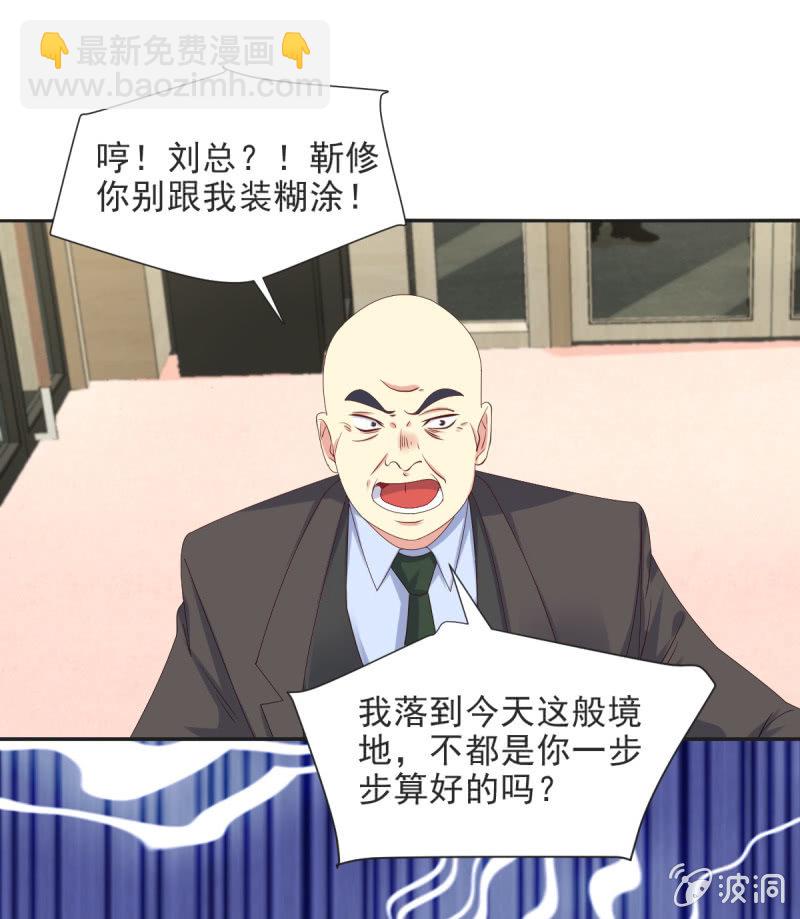 第33话16