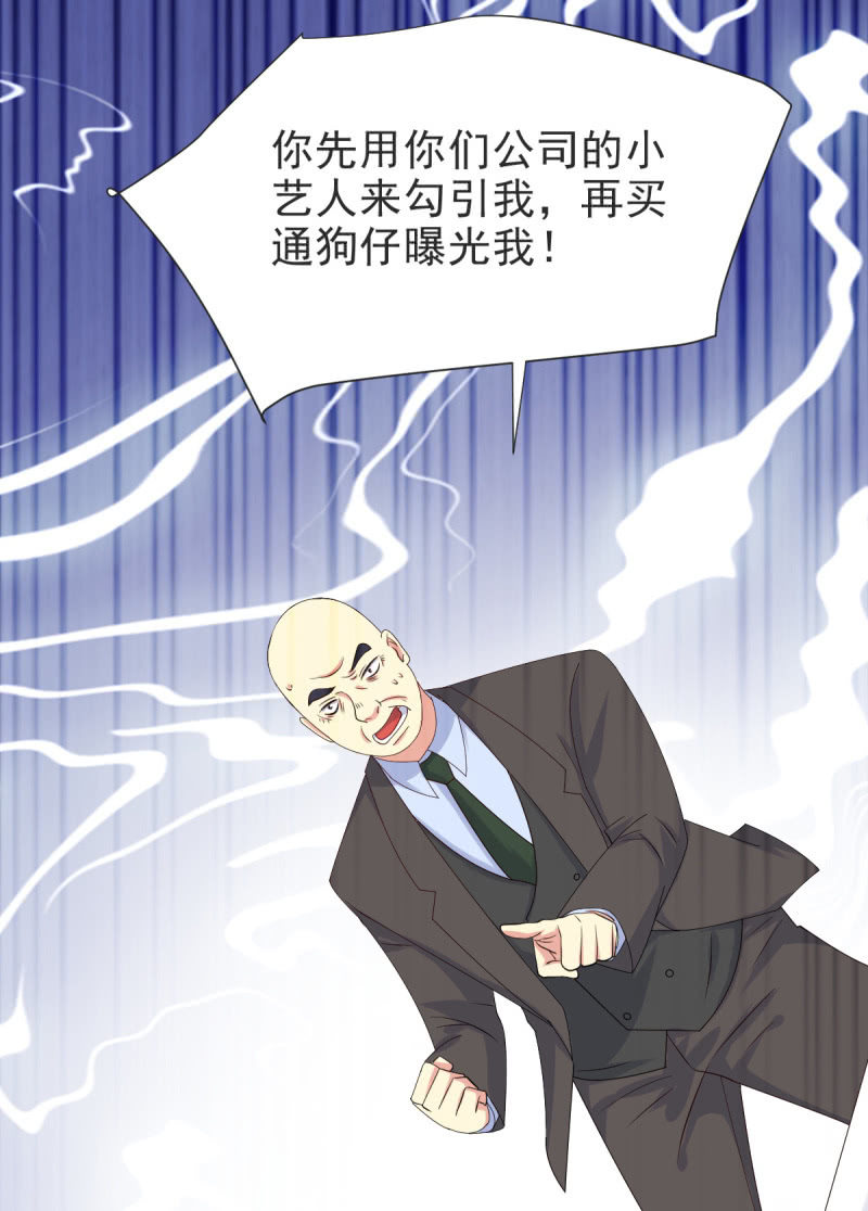 第33话17