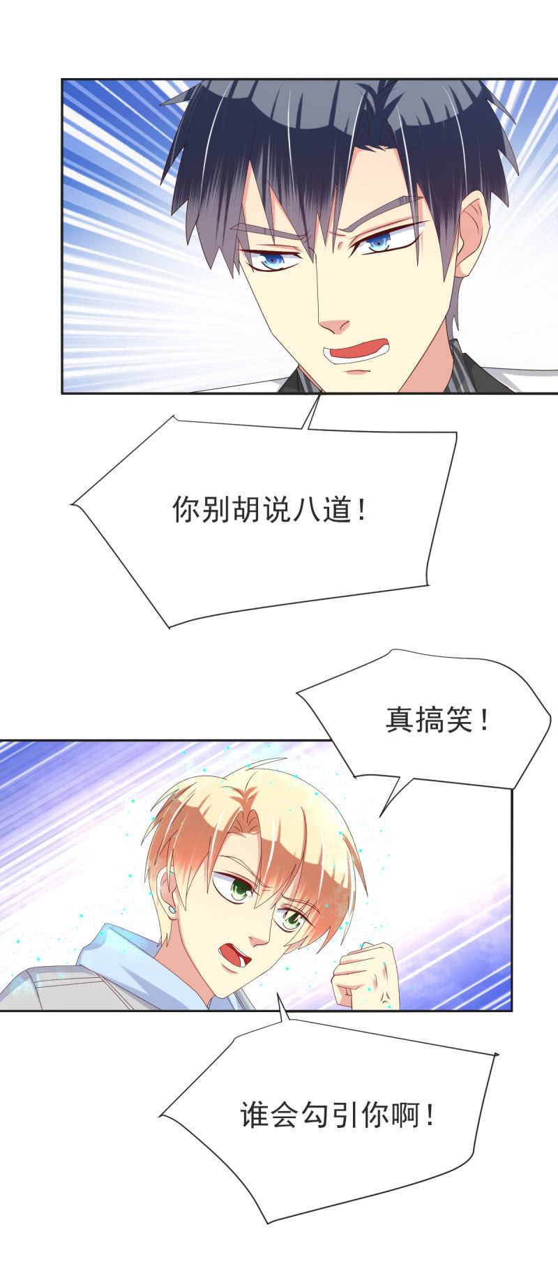 第33话19