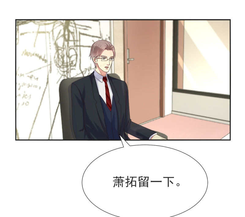 第33话2