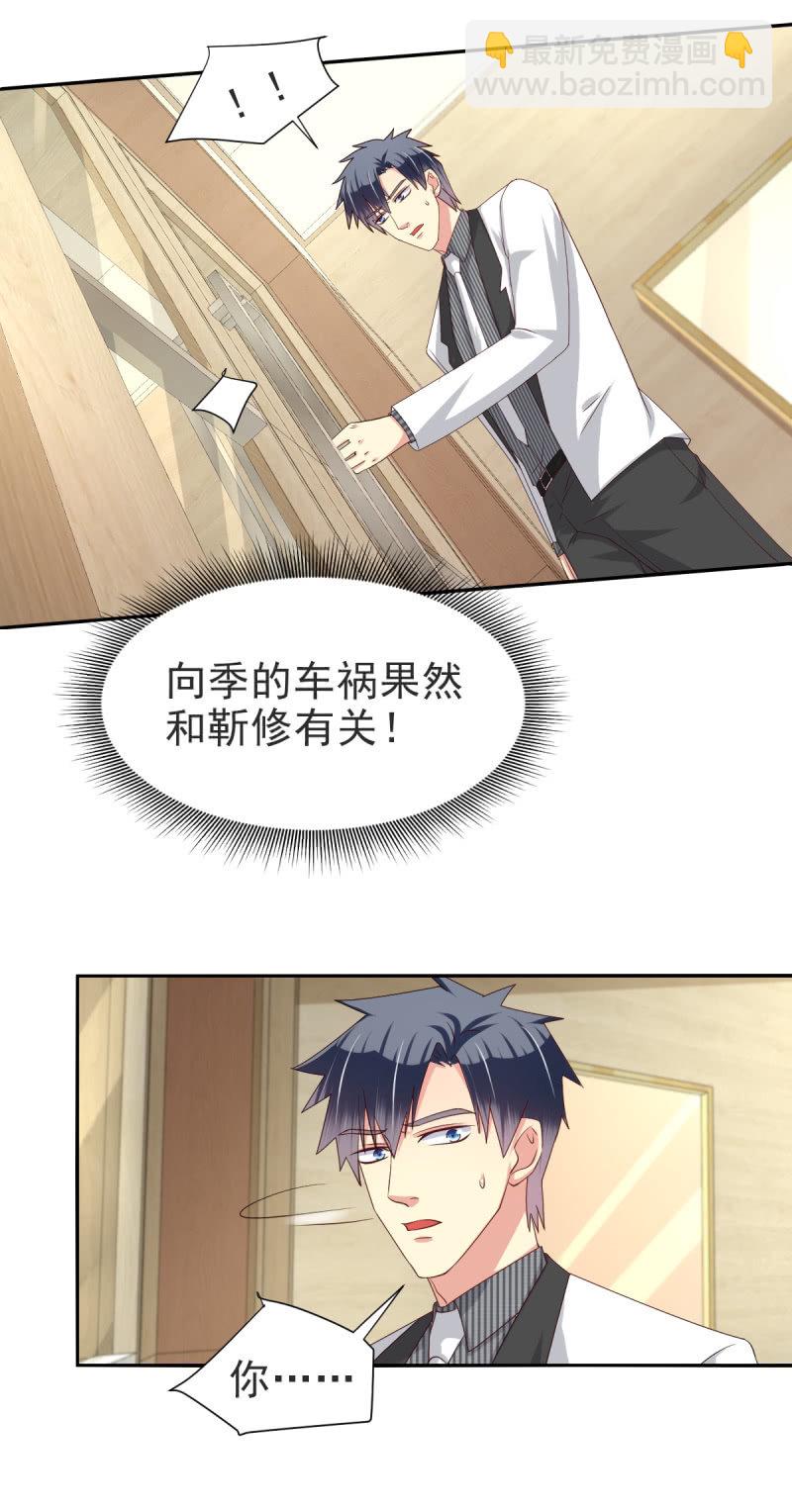 第33话22