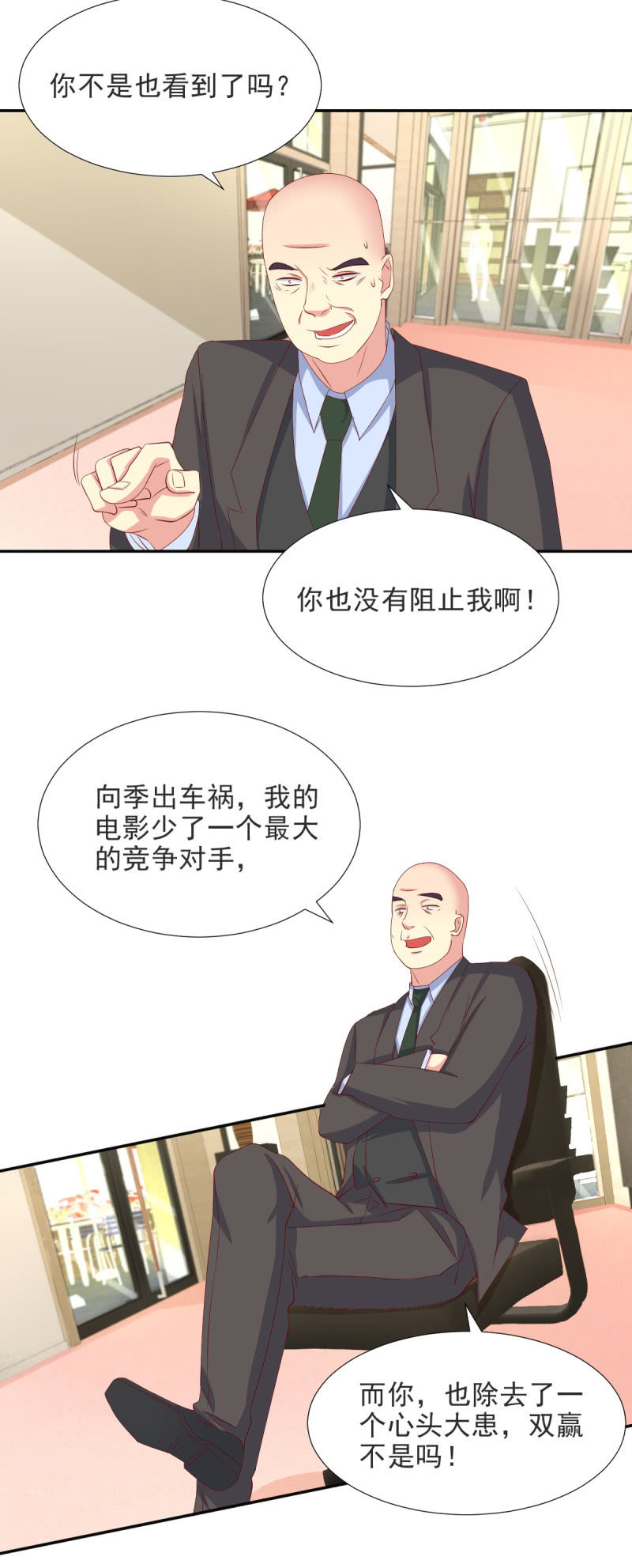 第33话27