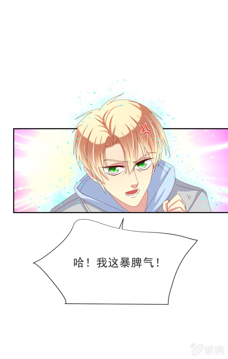 第33话28