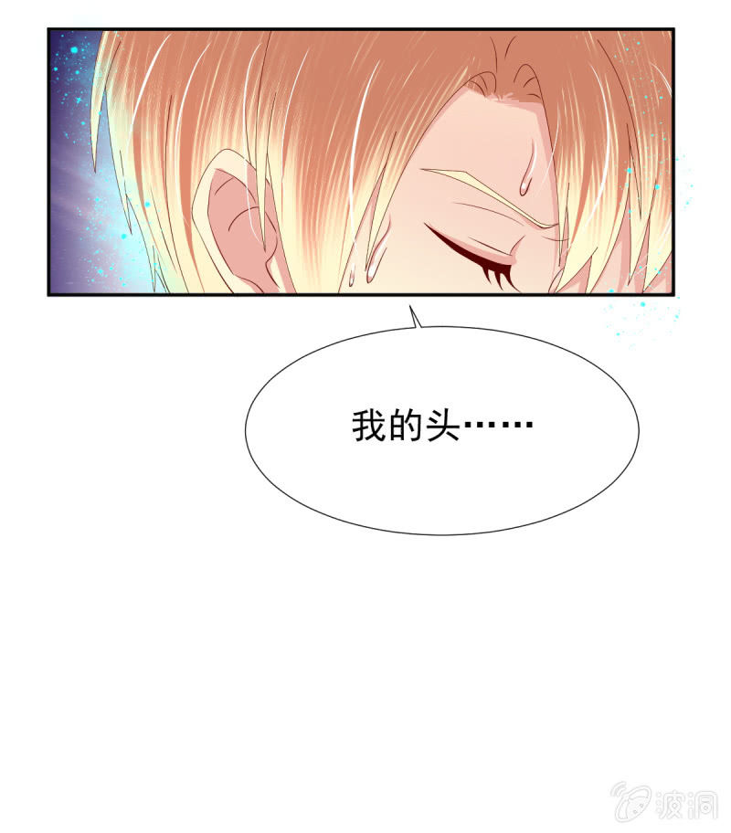 第33话32