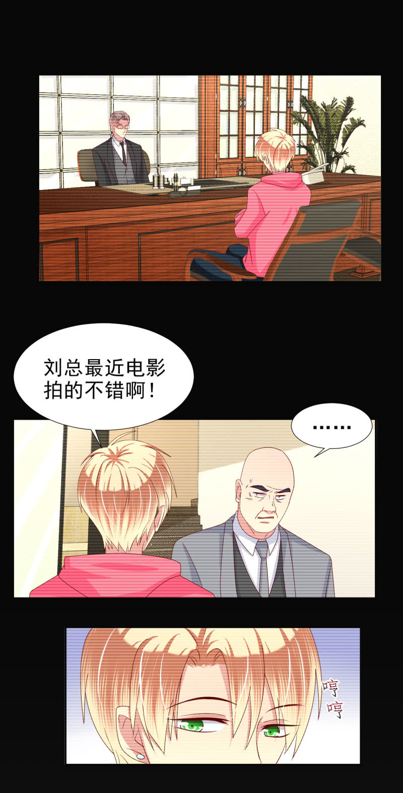 第33话33