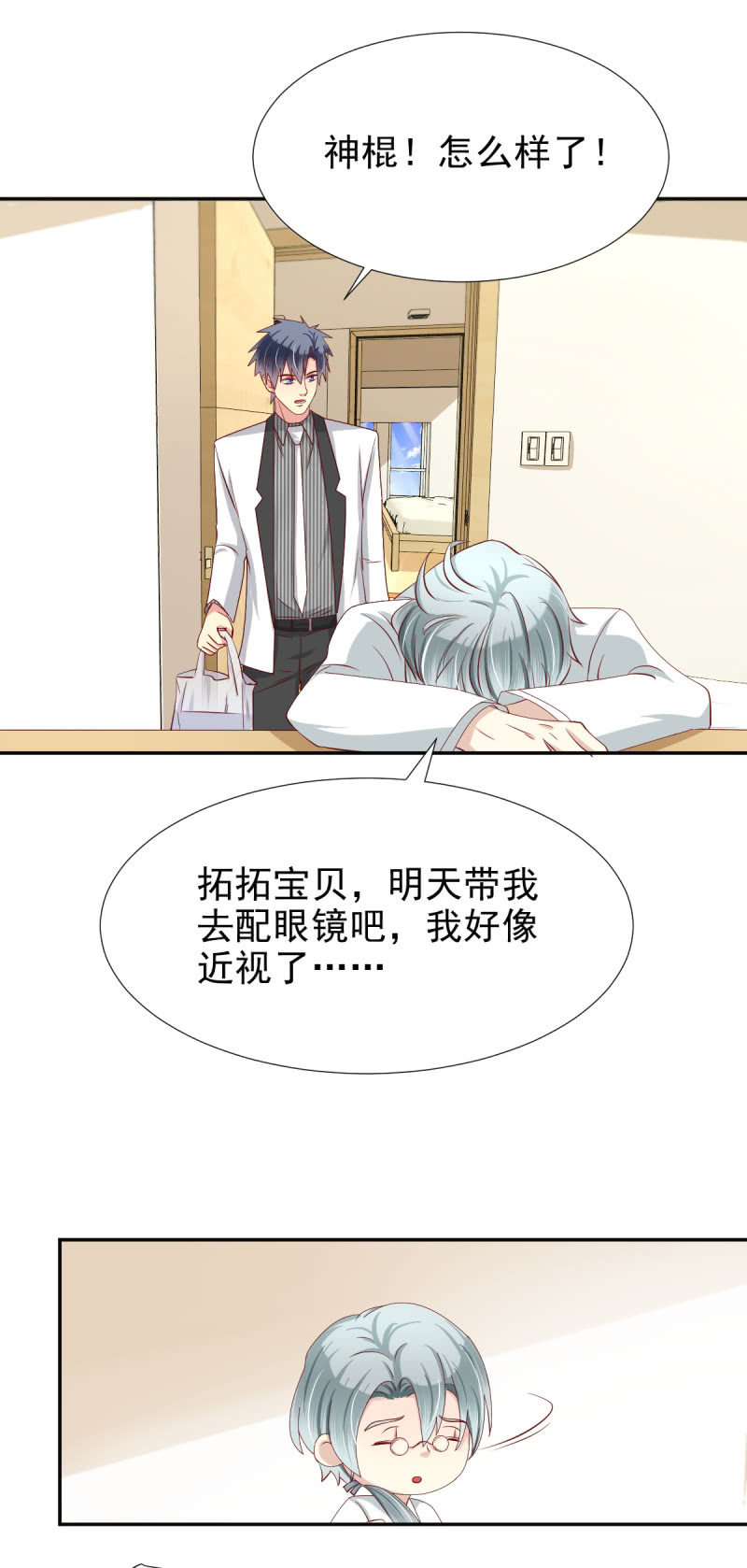 第33话38