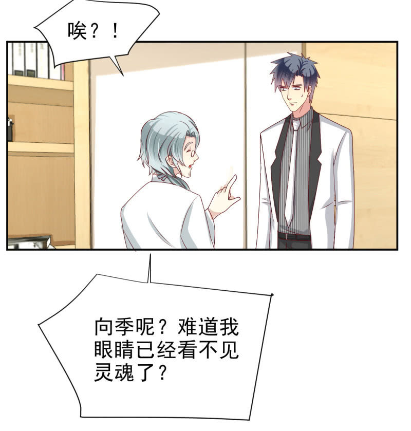 第33话39