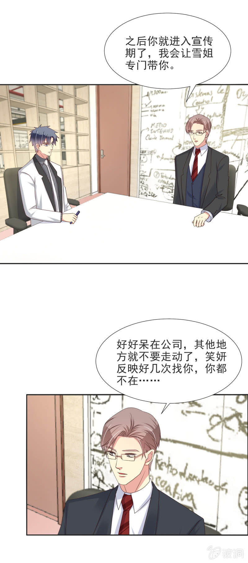 第33话4