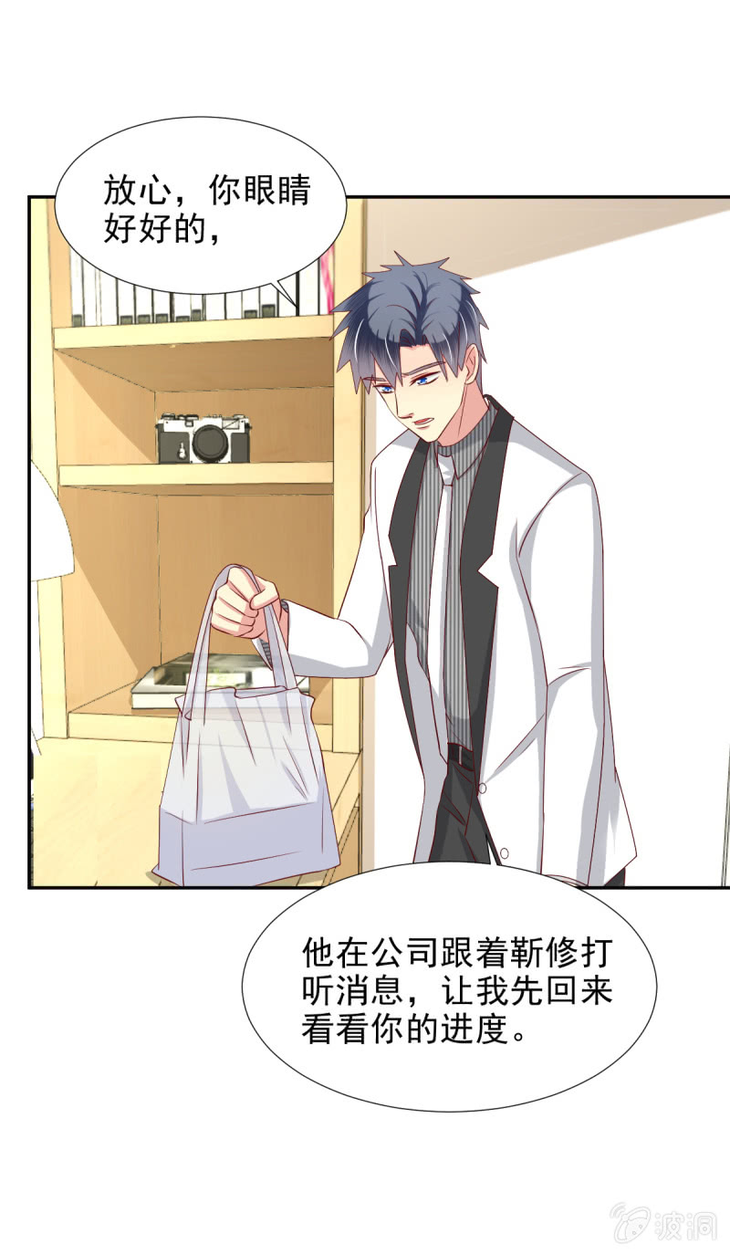 第33话40