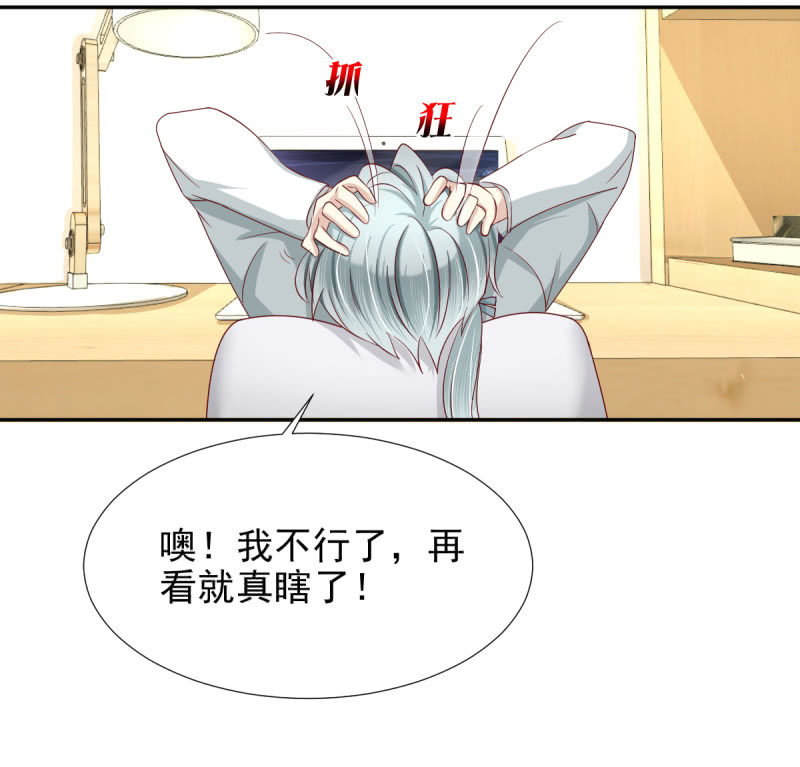 第33话41