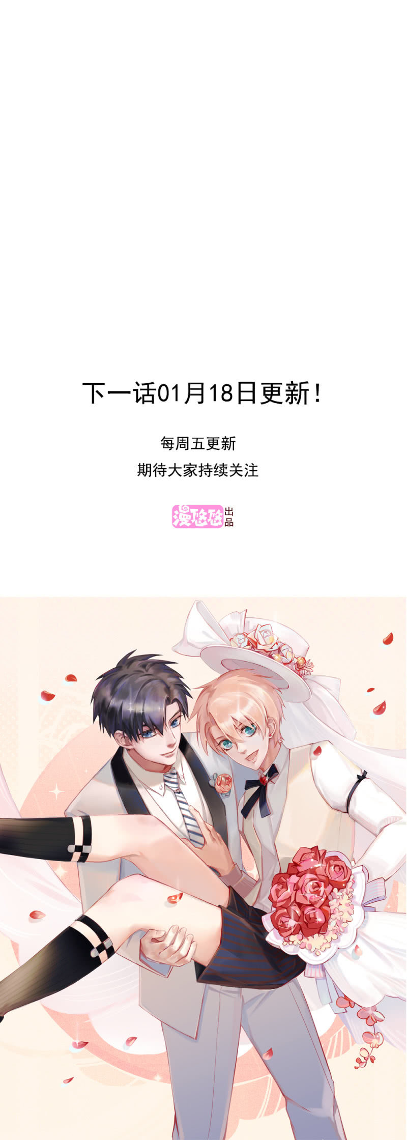 第33话49