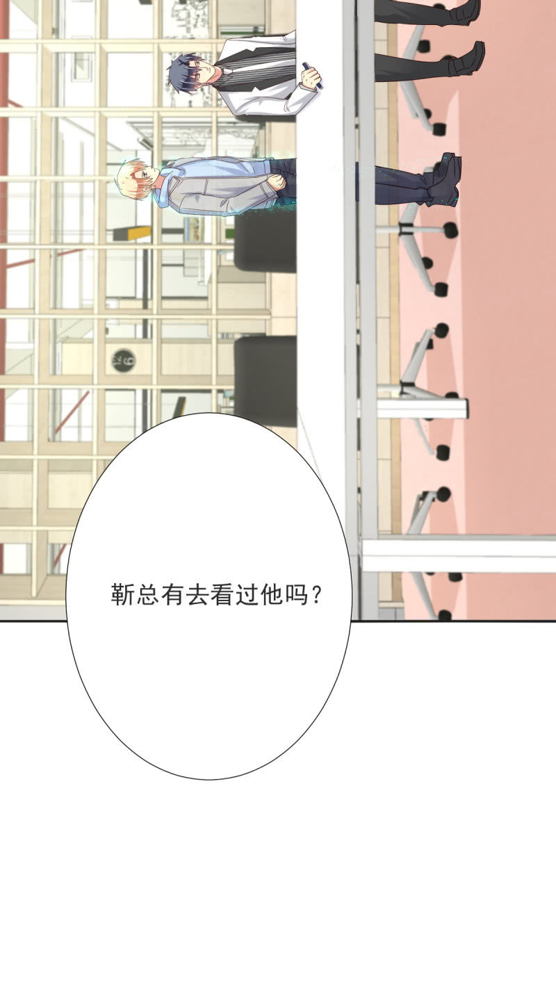 第33话9