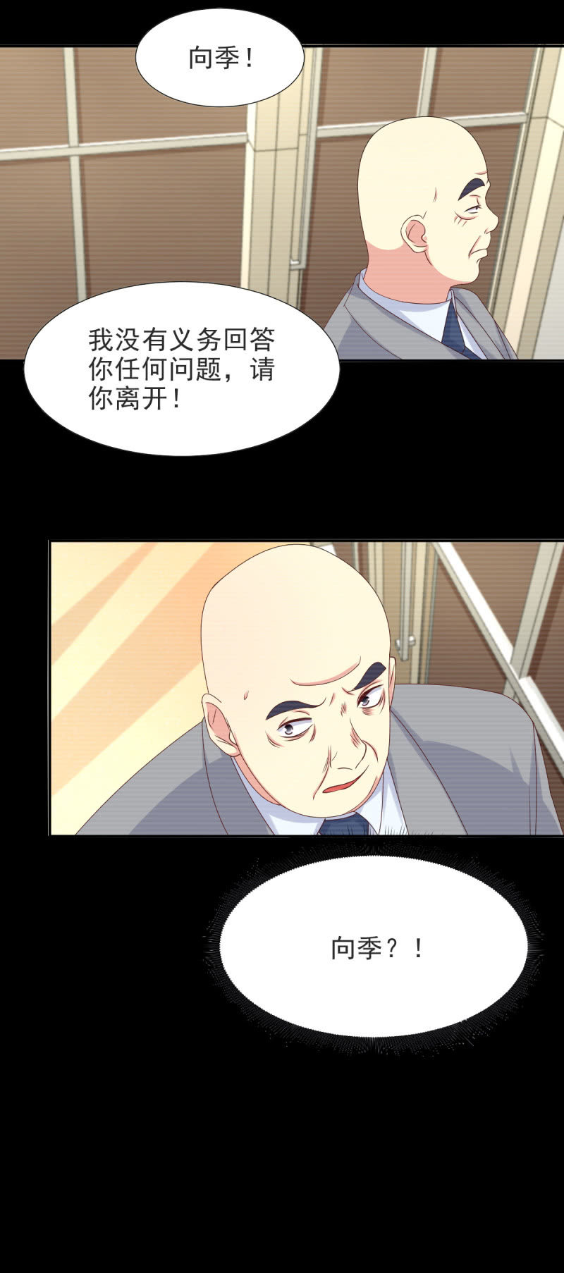 第34话10