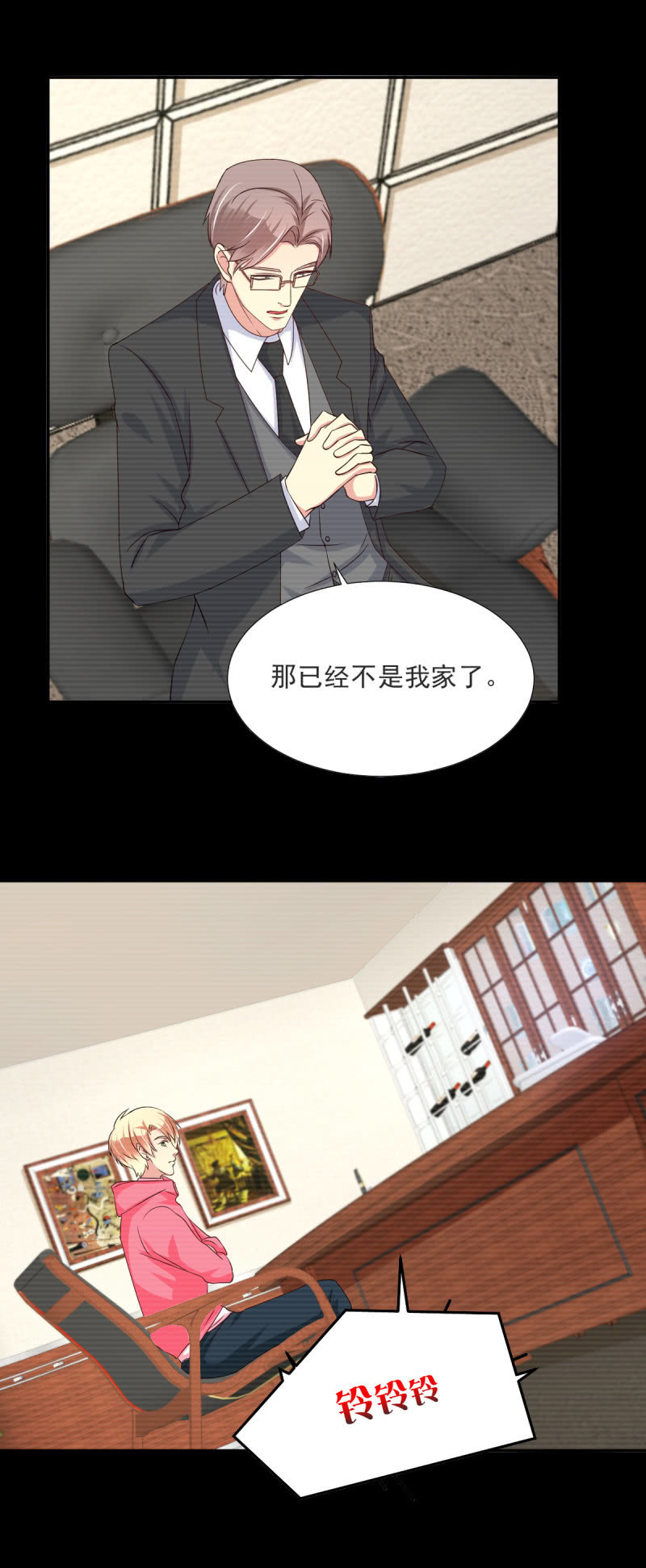 第34话13