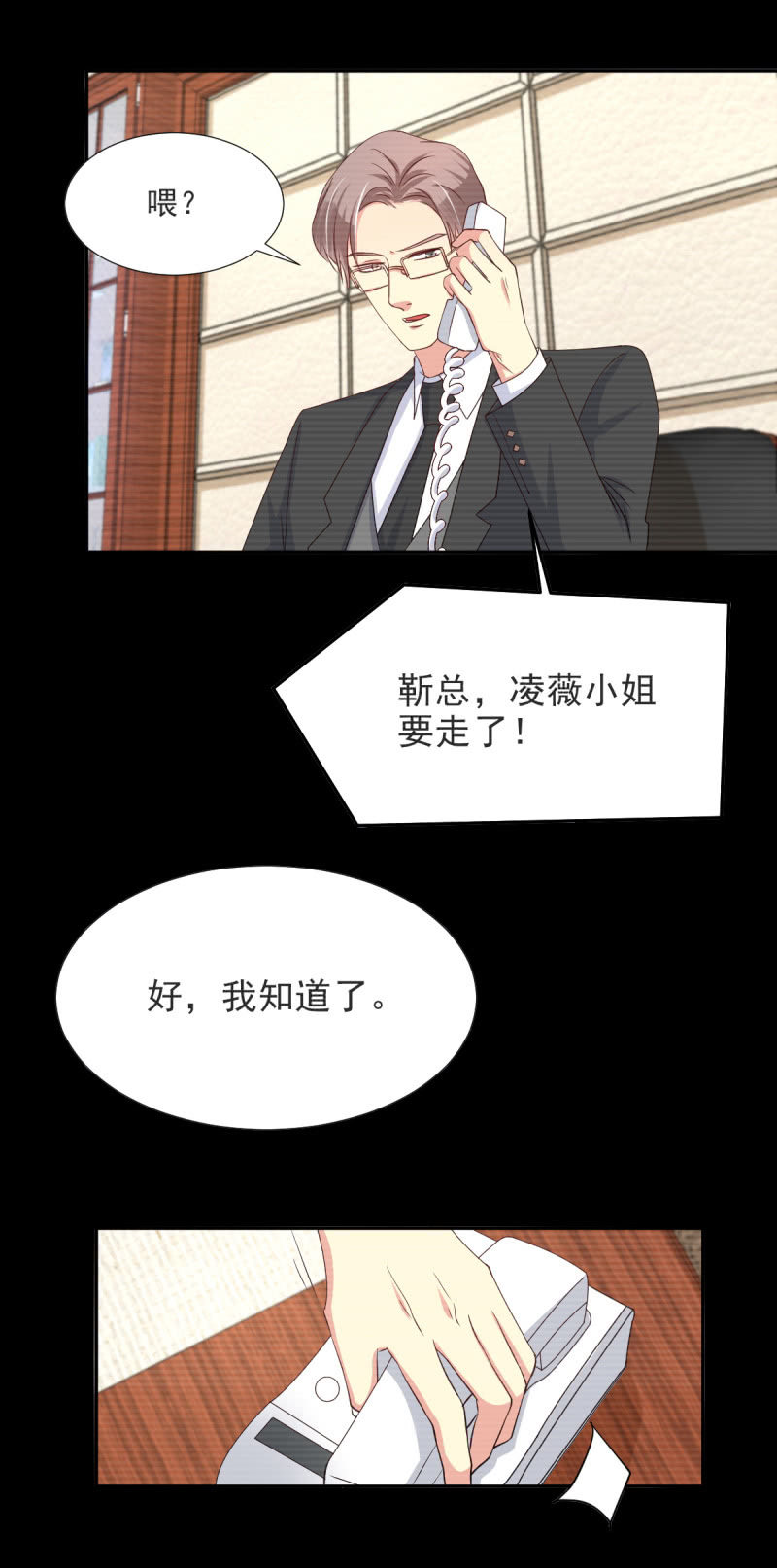 第34话14