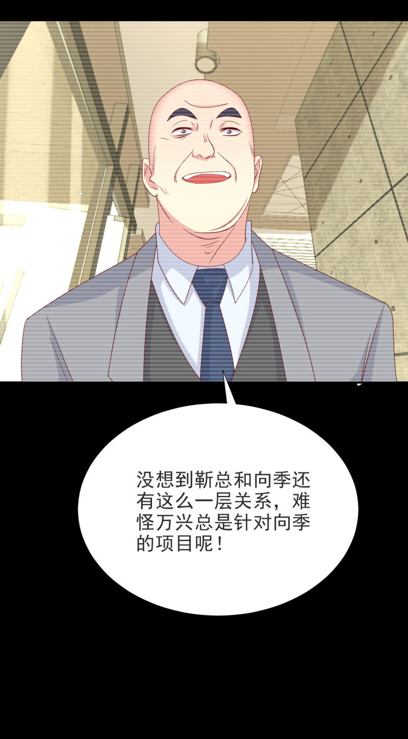 第34话26