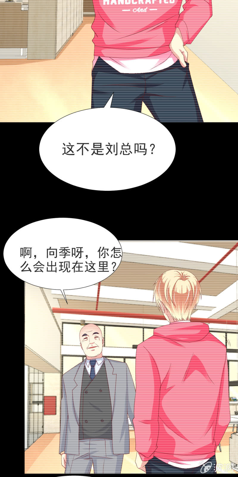 第34话32