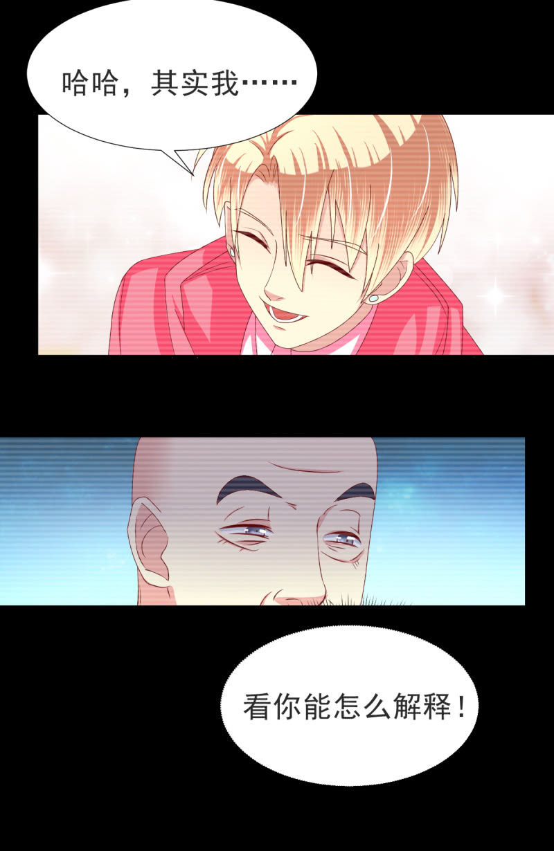 第34话33