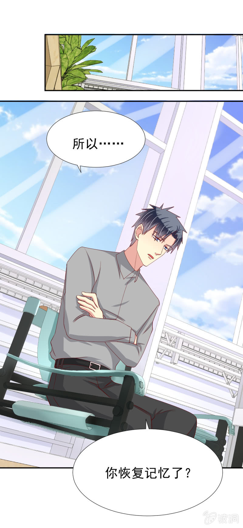第34话36