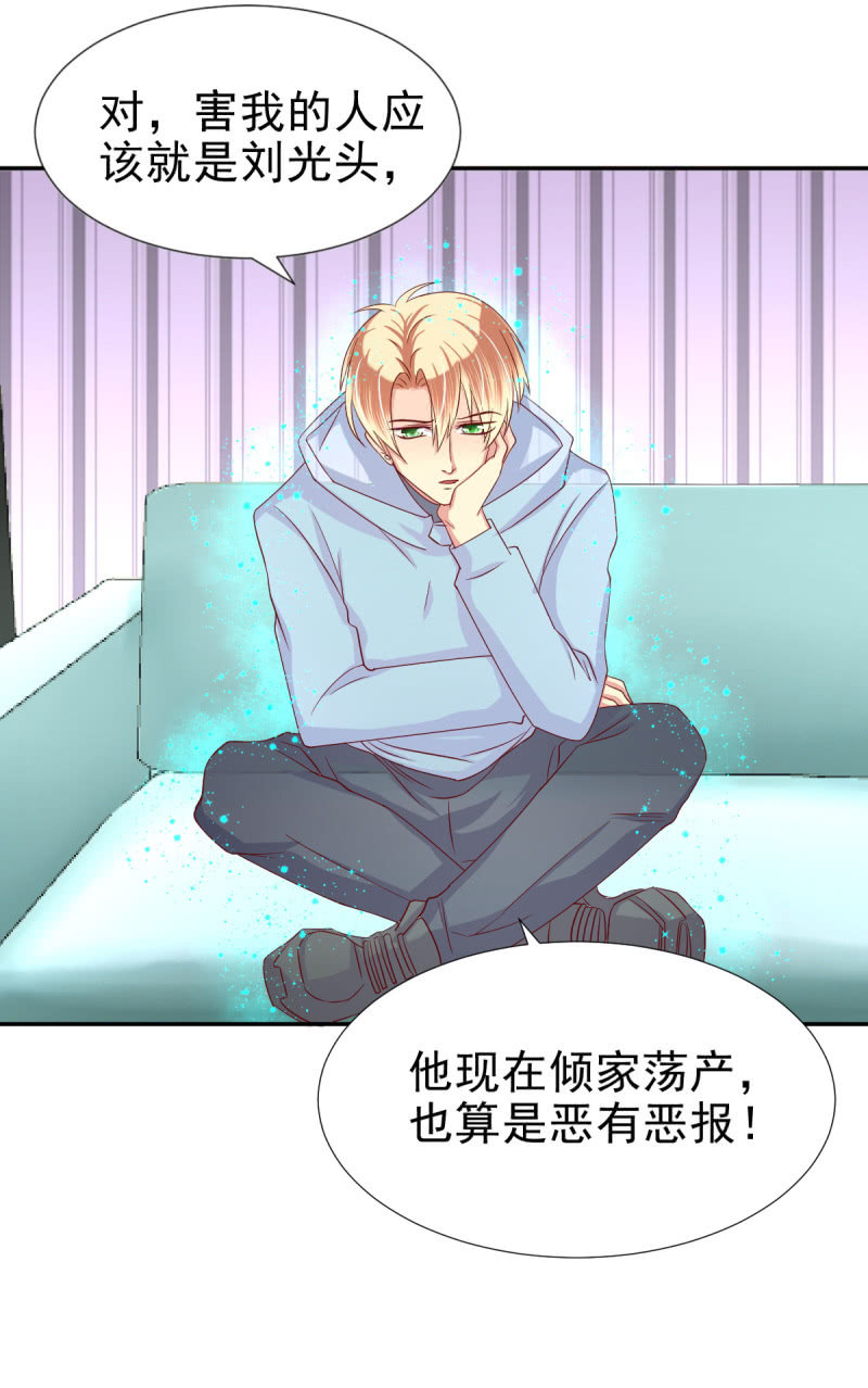 第34话37