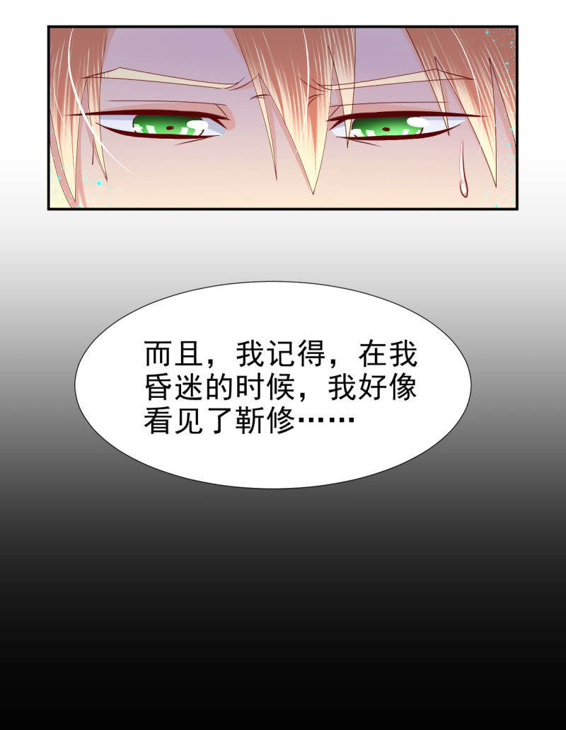 第34话38