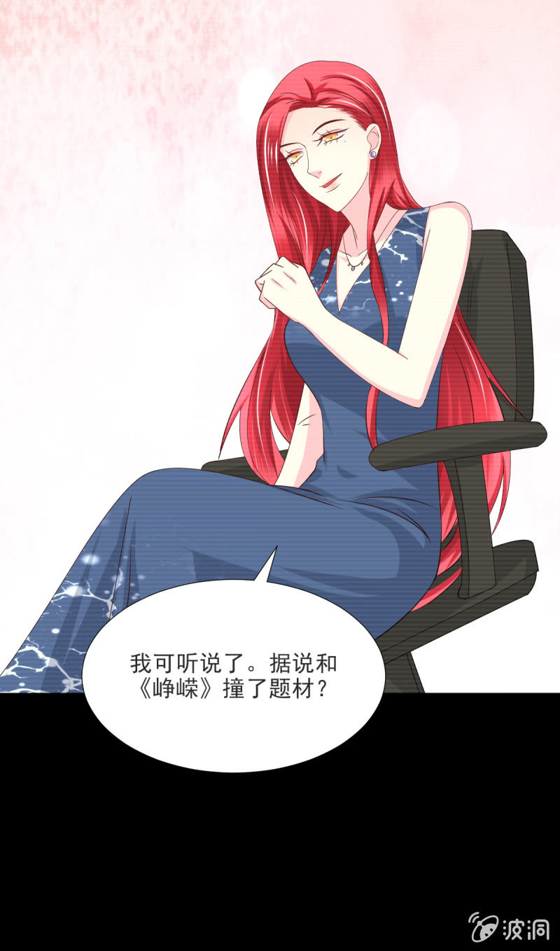 第34话4