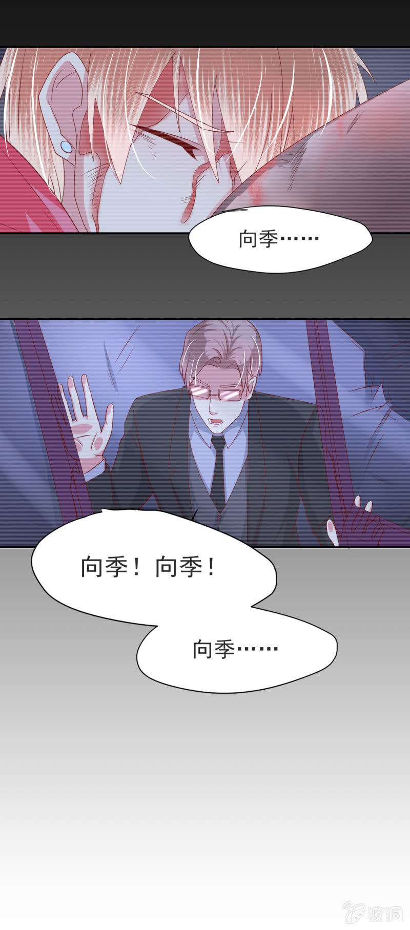 第34话40