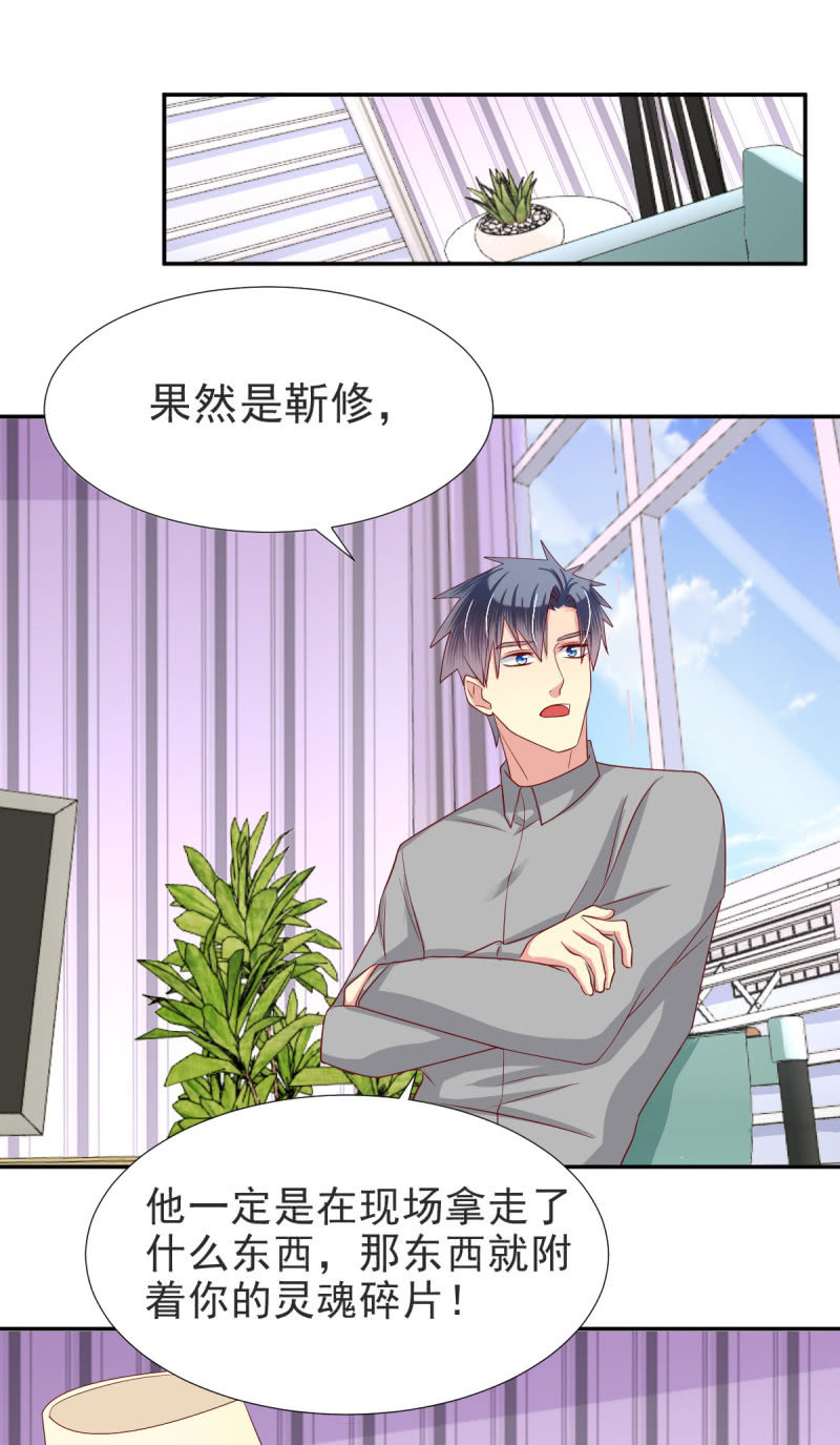 第34话41