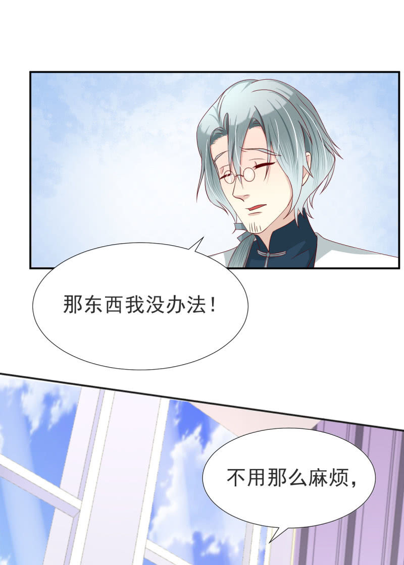 第34话43