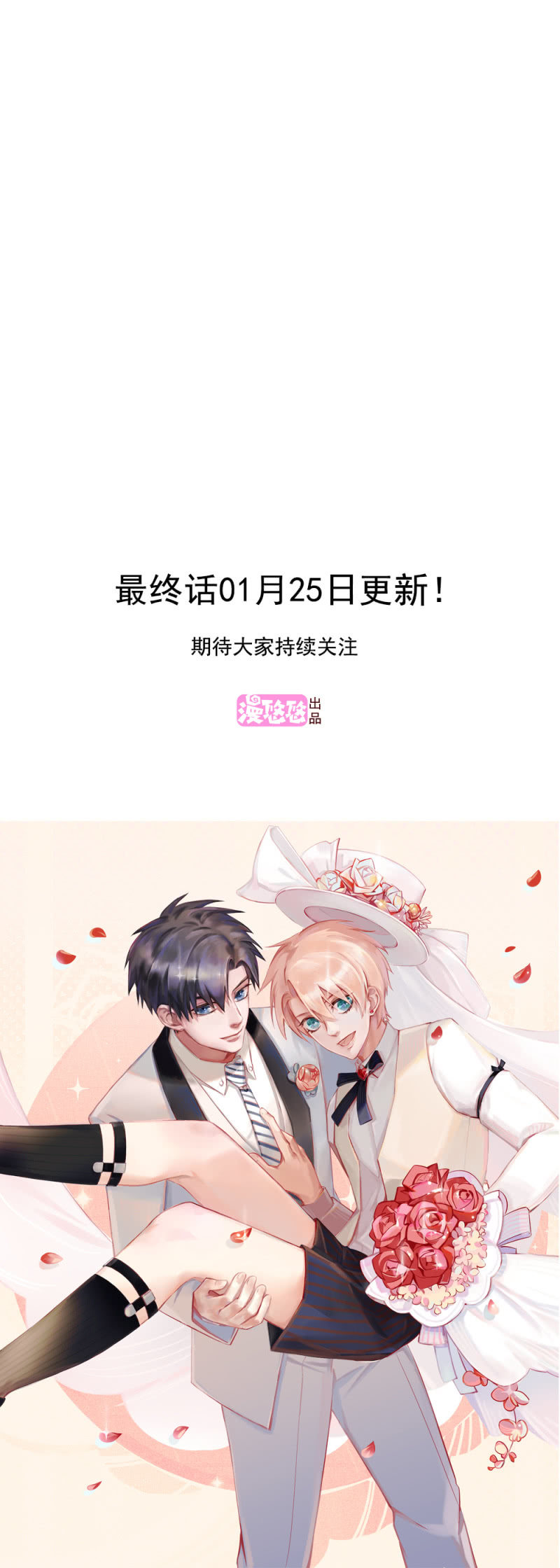 第34话45