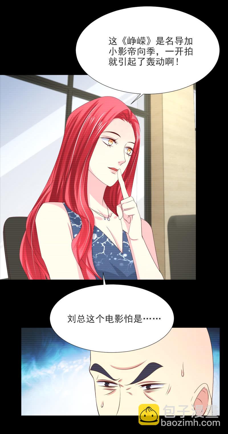 第34话5