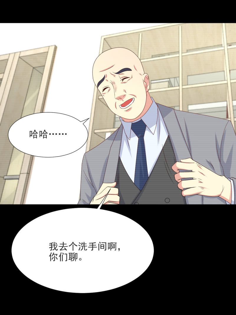 第34话7