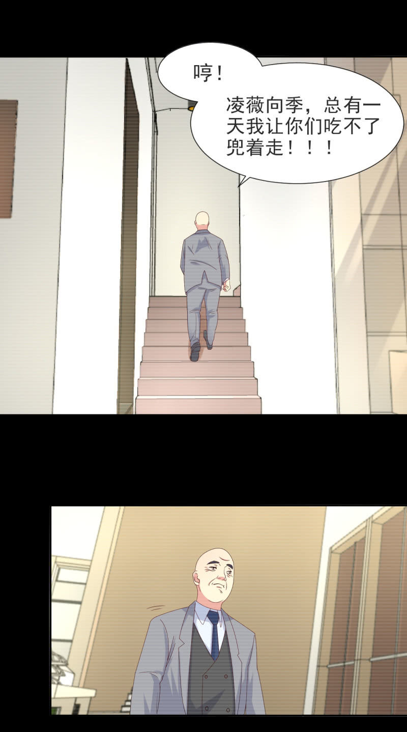 第34话9