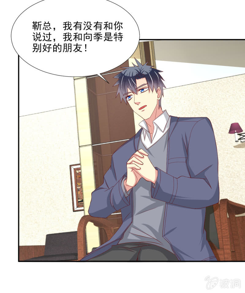 第35话4