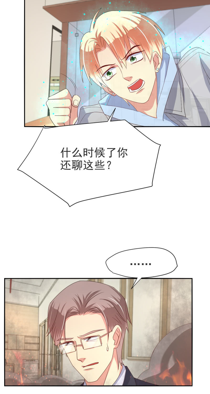 第35话42