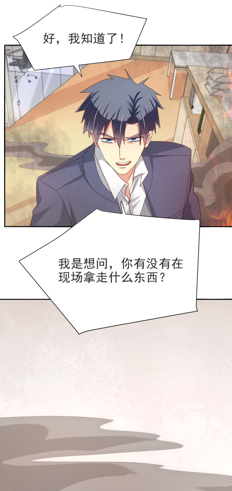 第35话43