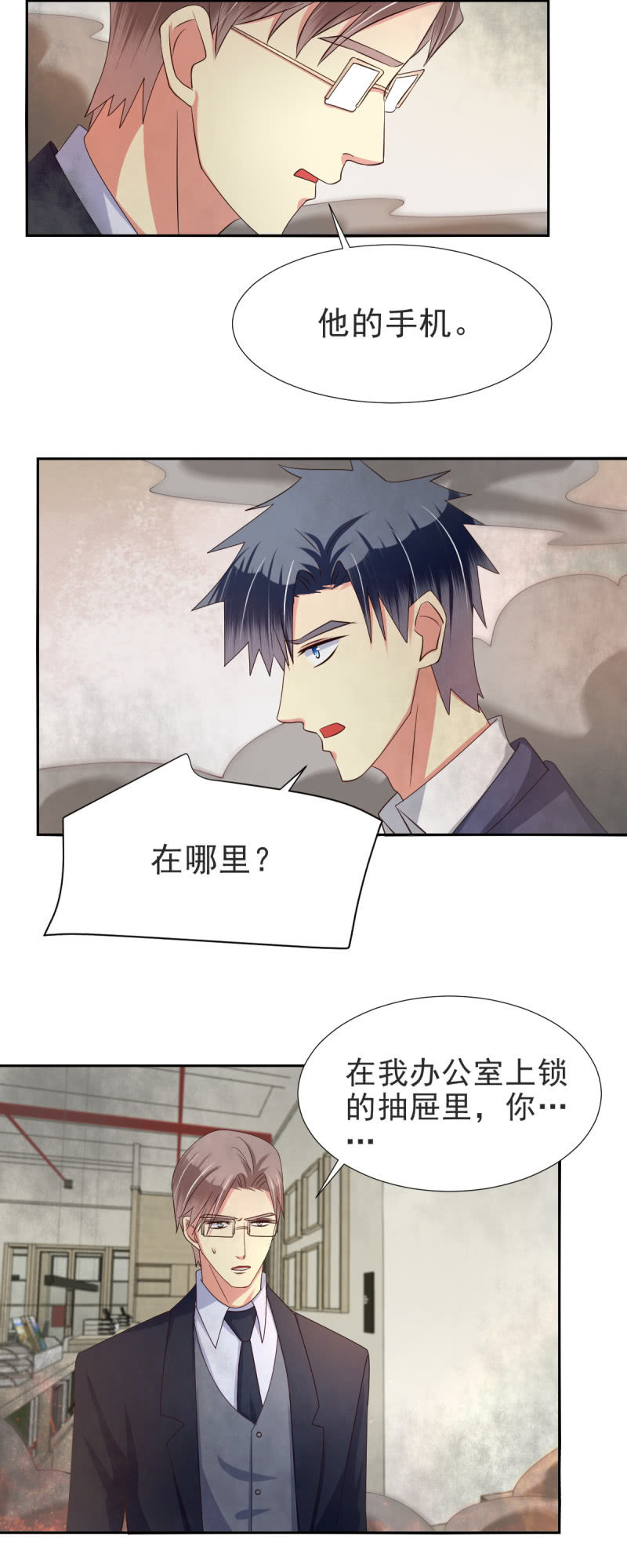 第35话50
